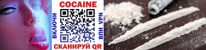Где купить наркотики Электроугли А ПВП COCAIN Гашиш МАРИХУАНА
