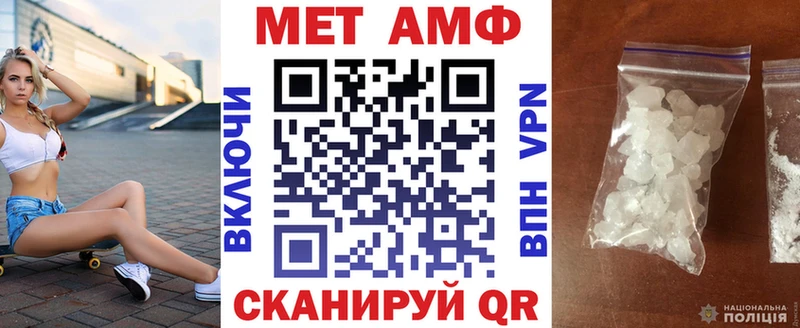 Амфетамин VHQ  Электроугли 