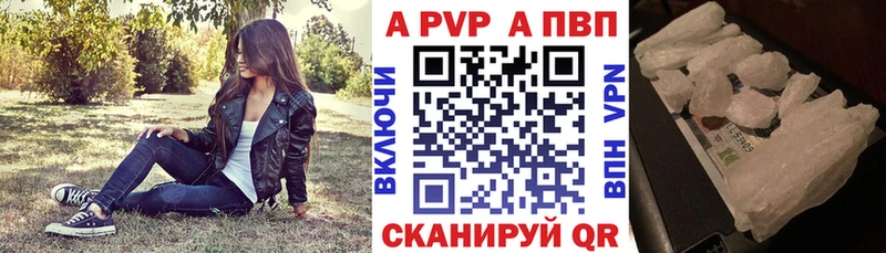 А ПВП VHQ  Электроугли 