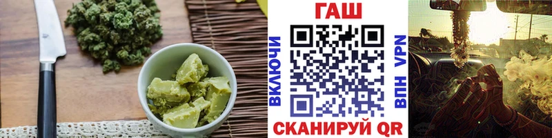 Еда ТГК марихуана  Электроугли 