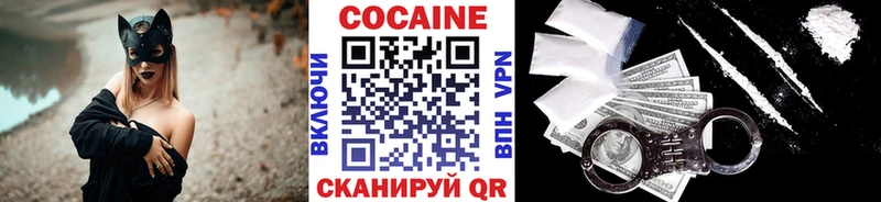 COCAIN 97% Электроугли