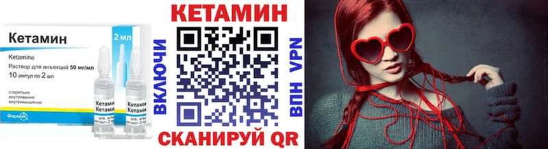 Кетамин ketamine  где найти наркотики  площадка как зайти  Электроугли 