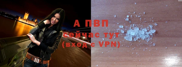 не бодяженный Осинники