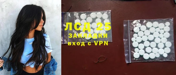 амфетамин Аркадак