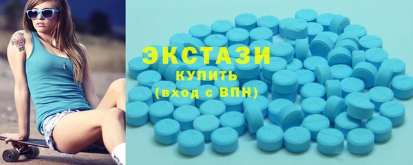 бутик Армянск
