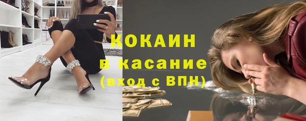 таблы Арсеньев
