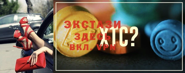 амфетамин Аркадак