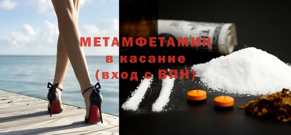 таблы Арсеньев