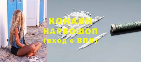 бутик Армянск