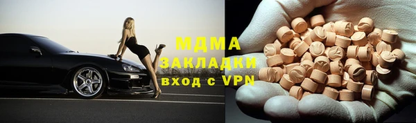 таблы Арсеньев
