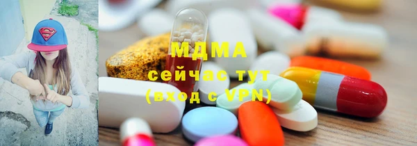 амфетамин Аркадак