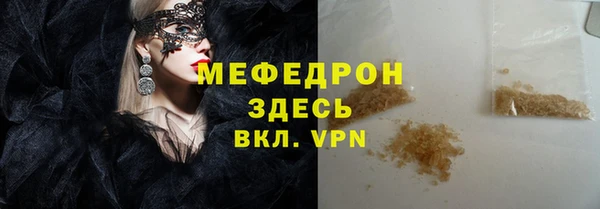 таблы Арсеньев