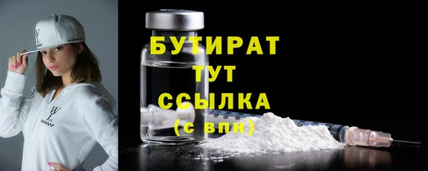 амфетамин Аркадак