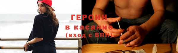 таблы Арсеньев