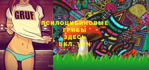 амфетамин Аркадак