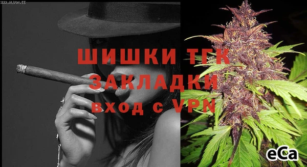 бутик Армянск