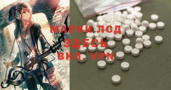 таблы Арсеньев