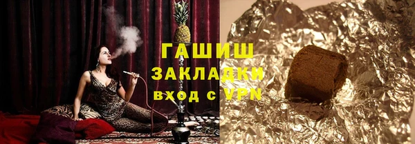 амфетамин Аркадак