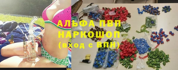 таблы Арсеньев