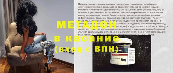 бутик Армянск