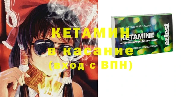 амфетамин Аркадак