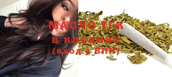 таблы Арсеньев