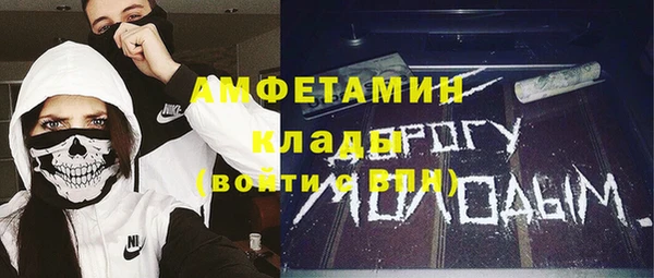 амфетамин Аркадак