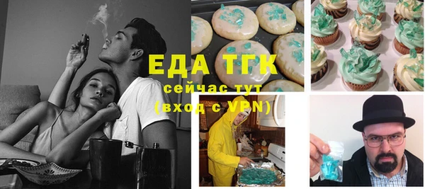 амфетамин Аркадак