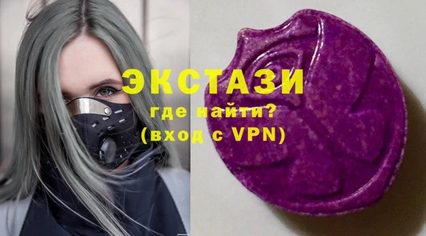 бутик Армянск