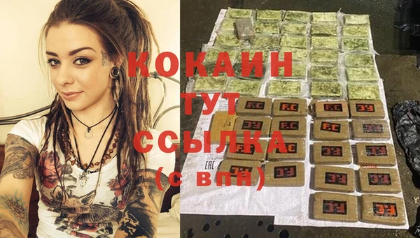 таблы Арсеньев