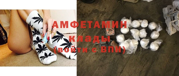 бутик Армянск