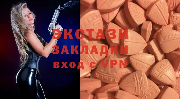 бутик Армянск