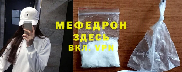 амфетамин Аркадак