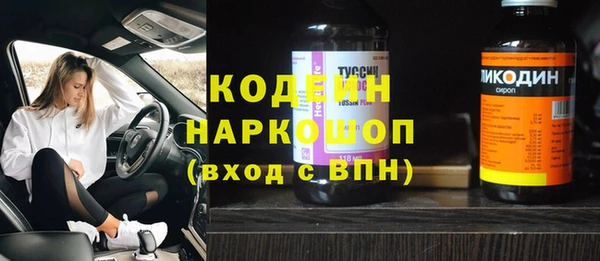 таблы Арсеньев