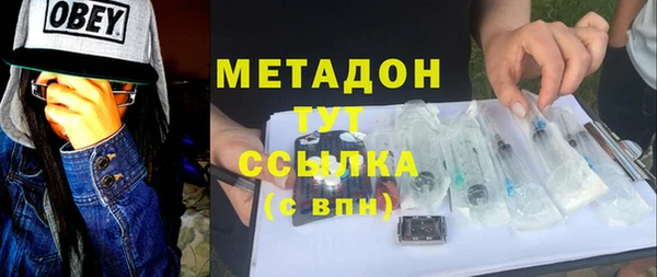 бутик Армянск