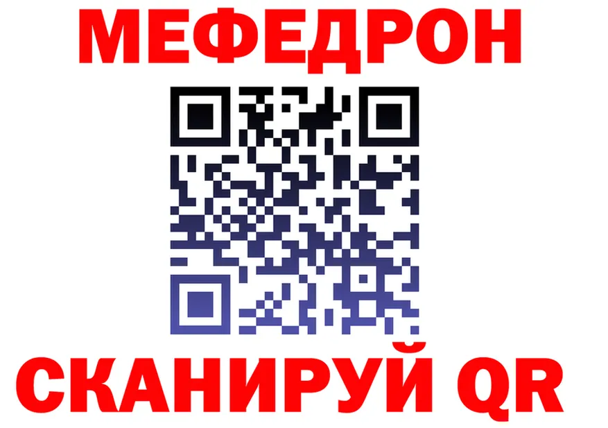МЕФ 4 MMC зеркало это гидра Электроугли