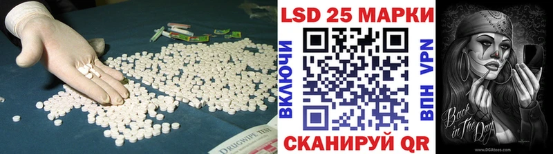 LSD-25 экстази кислота  Электроугли 