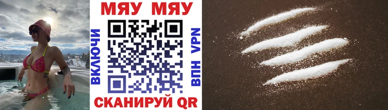 МЯУ-МЯУ кристаллы  Электроугли 