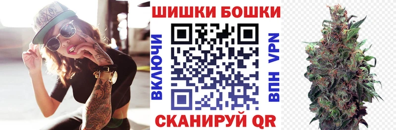 blacksprut маркетплейс  Электроугли  Бошки Шишки планчик 